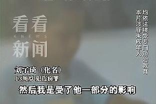 半岛官方体育网站下载手机版安装截图4