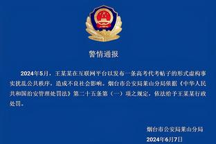 开云app在线下载安装手机版截图1