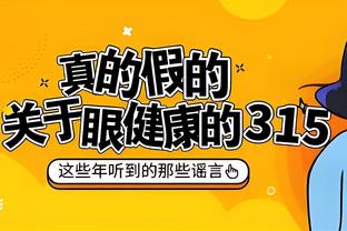 布拉欣-迪亚斯全场数据：进1球，3次成功过人，获评8.6分最高