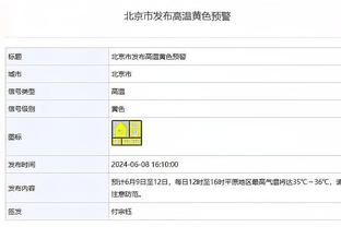 巴黎vs里尔半场球员通道两队发生冲突，里尔球员称裁判听巴黎的