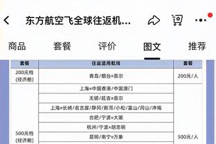 不敌大帝！约基奇20中11揽下25分19板 11个前场板创生涯新高！