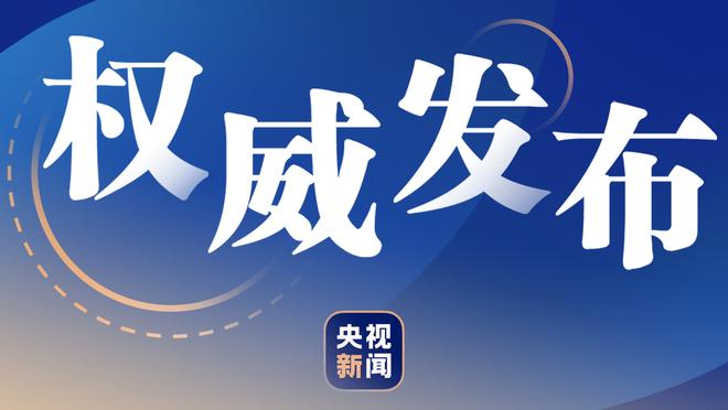 ?约基奇34+12+9 穆雷35+7 塔图姆22+8 掘金攻破绿军不败主场