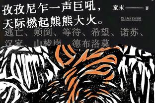 就此沉沦❓29岁德托马斯本赛季13场0球，去年身价2500万现在600万