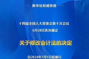 哈登本赛季第三次半场砍20+ 生涯第283次&同期全联盟最多