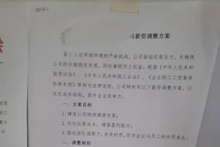 ?湖人本场仅获8次罚篮 球队自2021年12月30日以来最少