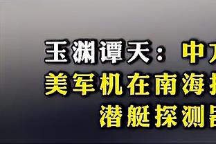 阿根廷跟队再次确认：阿根廷队3月份来华对阵中国队